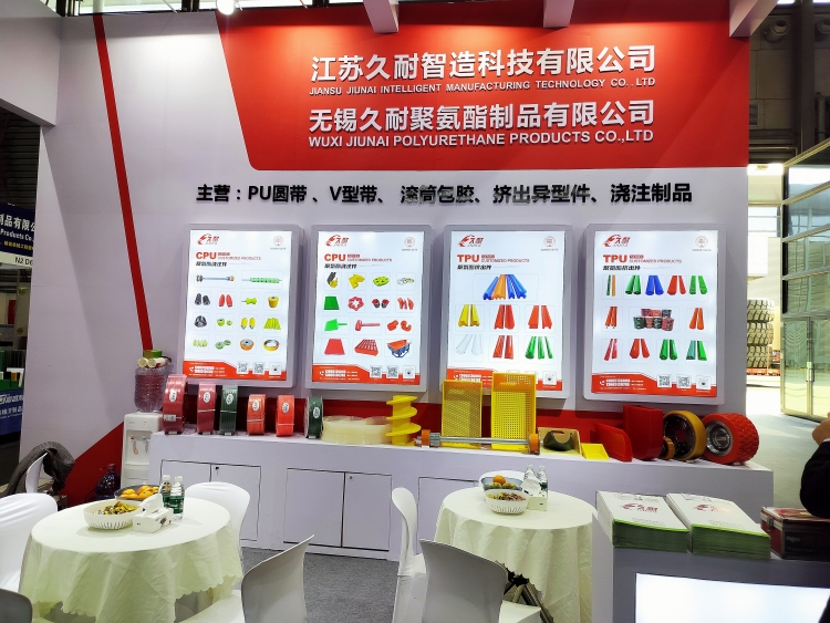 久耐2024亚洲国际动力传动及物流输送展览会参展之旅完美收官!